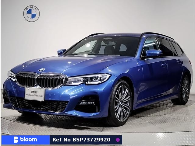 2022 BMW 3 Series