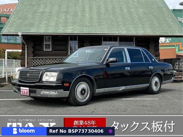 2009 Toyota Century