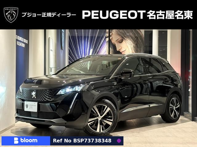 2022 Peugeot 3008