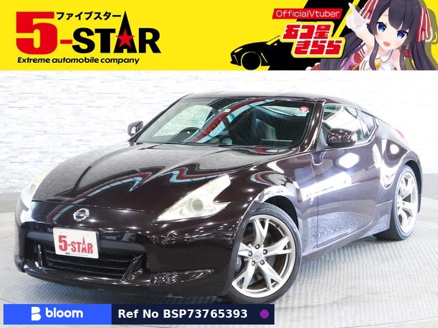 2011 Nissan Fairlady Z