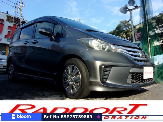 2012 Honda Freed