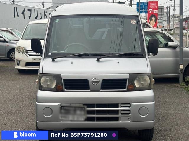 2008 Nissan Clipper VAN