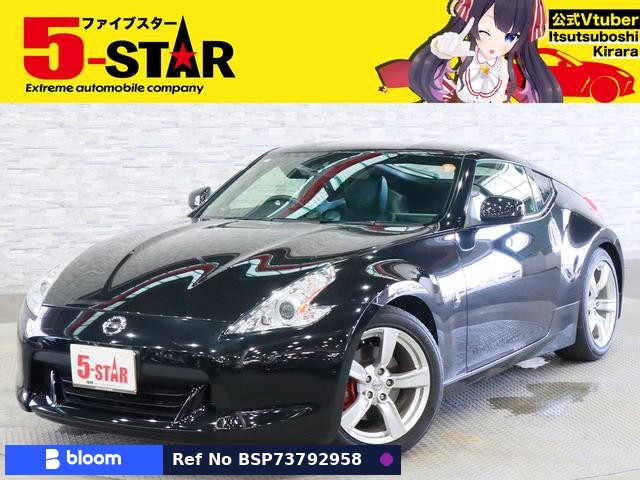 2010 Nissan Fairlady Z