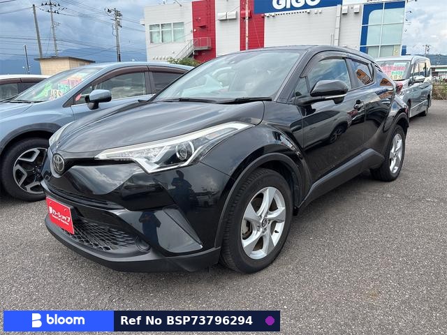 2017 Toyota C-HR