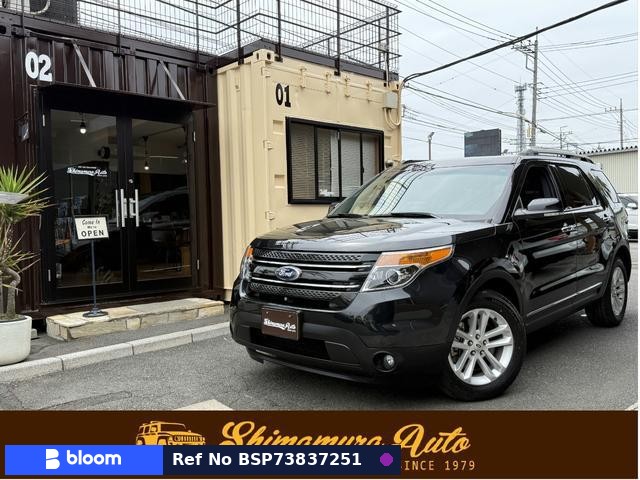 2013 Ford Explorer