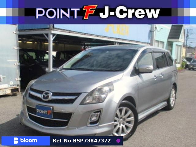 2011 Mazda MPV