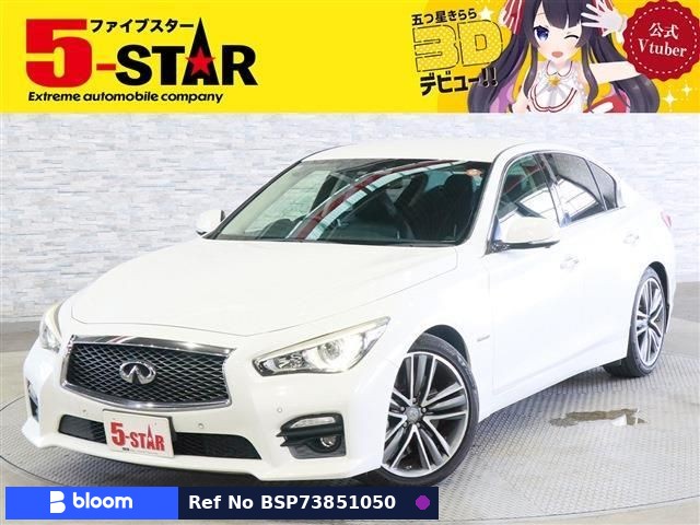 2014 Nissan Skyline