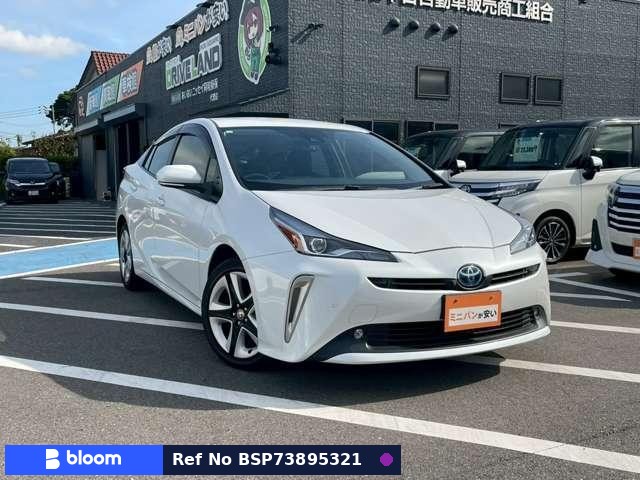 2020 Toyota Prius