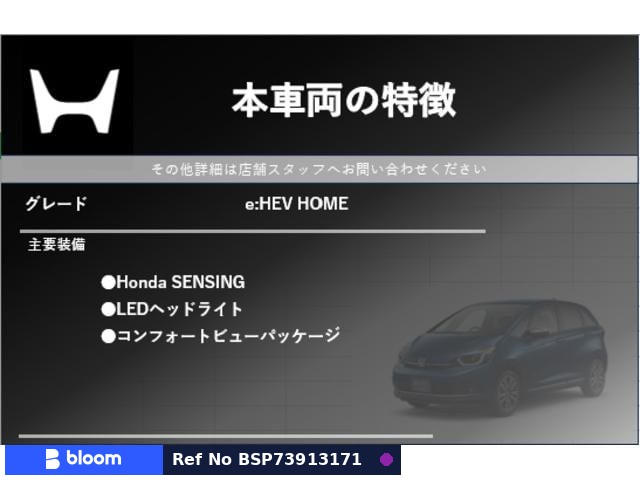 2023 Honda FIT