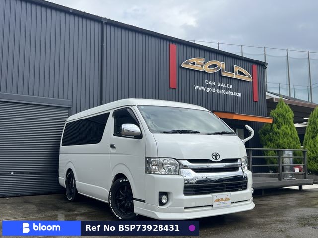 2016 Toyota Hiace Wagon
