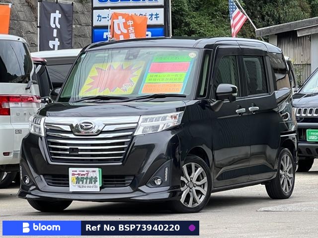 2018 Daihatsu Thor