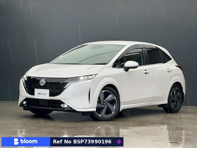 2023 Nissan Aura