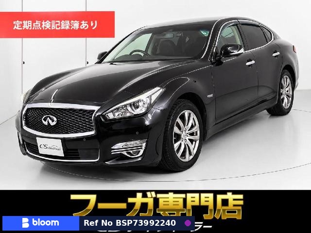 2016 Nissan Fuga Hybrid