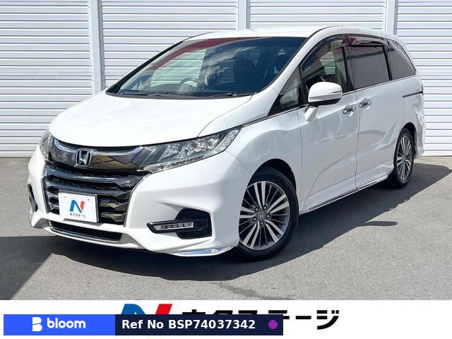 2017 Honda Odyssey