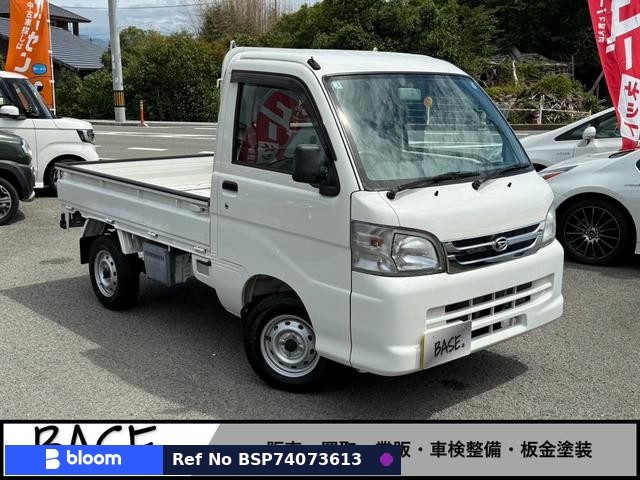 2014 Daihatsu Hijet Truck