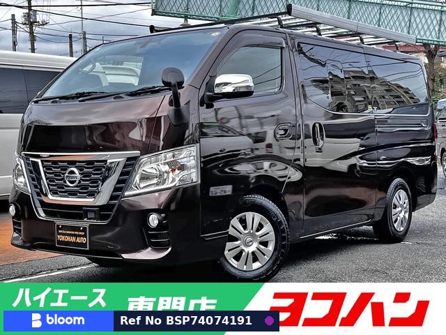 2021 Nissan NV350 Caravan