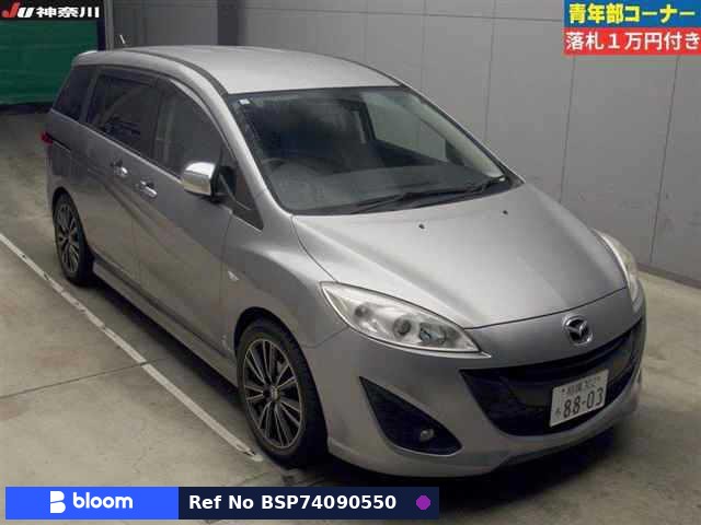 2011 Mazda Premacy