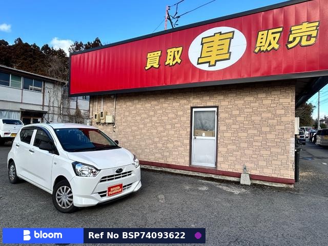 2017 Subaru Pleo Plus