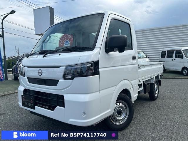 2026 Nissan Clipper Truck