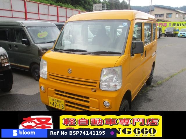 2016 Suzuki Every