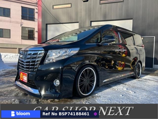 2015 Toyota Alphard