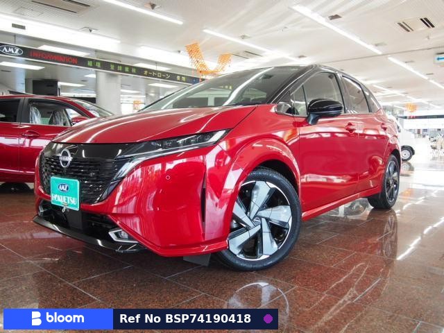2023 Nissan Aura