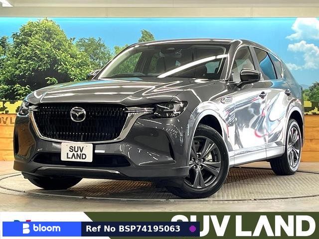 2023 Mazda CX-60