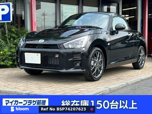 2026 Daihatsu Copen
