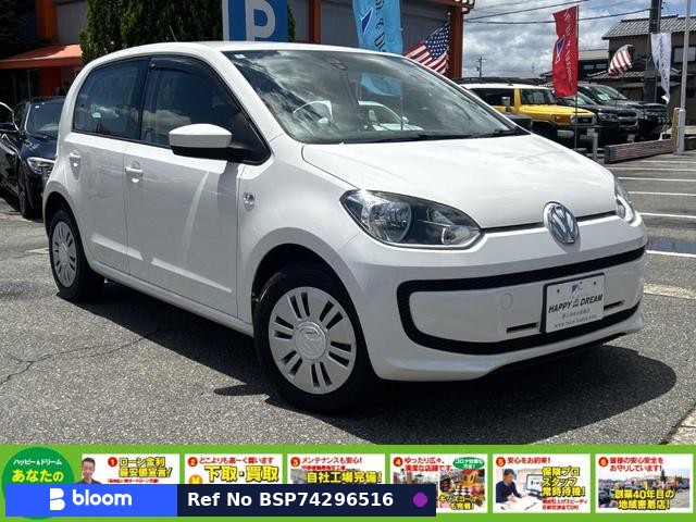 2014 Volkswagen UP!