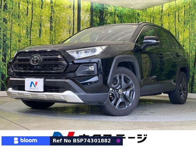 2022 Toyota RAV4
