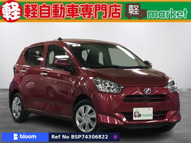 2017 Daihatsu Mira ES
