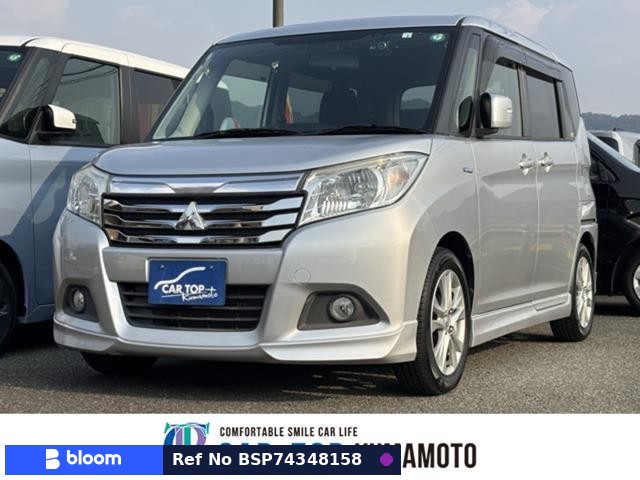 2015 Mitsubishi Delica D2