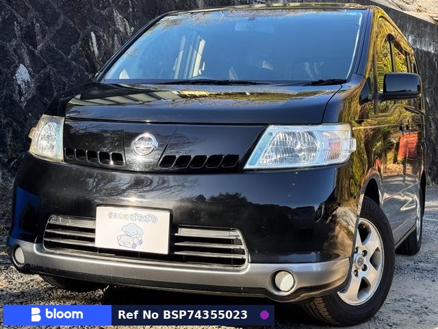 2005 Nissan Serena