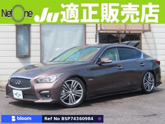 2014 Nissan Skyline