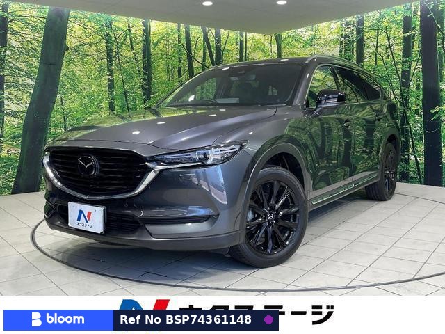 2022 Mazda CX-8