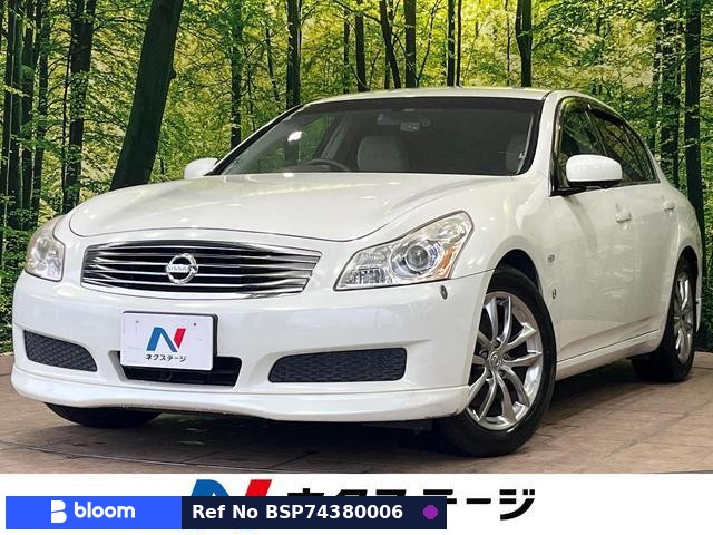 2007 Nissan Skyline