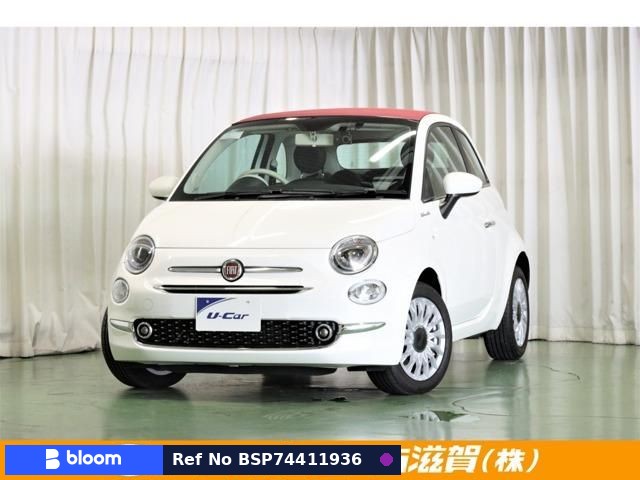 2023 Fiat 500