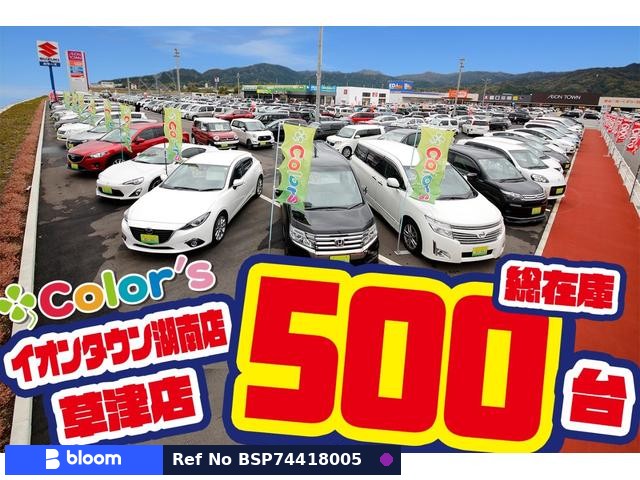 2020 Toyota Roomy