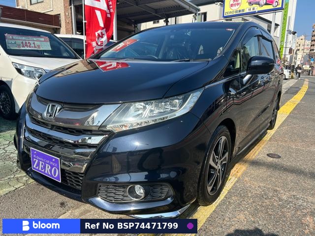 2017 Honda Odyssey