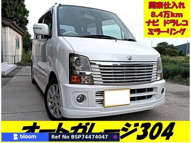 2008 Suzuki Wagon-R