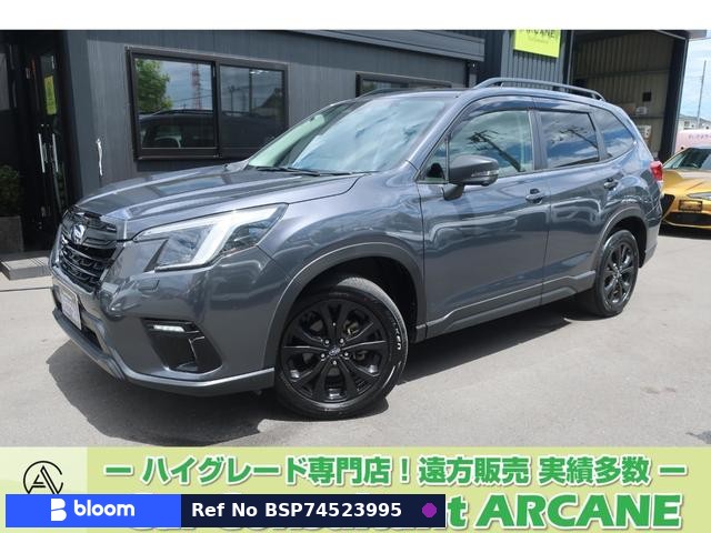 2023 Subaru Forester