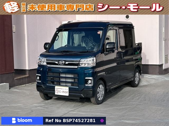 2025 Daihatsu Atrai