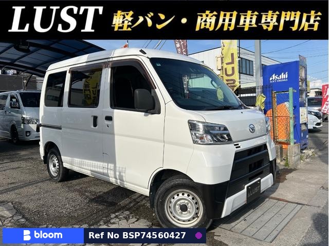 2021 Daihatsu Hijet Cargo