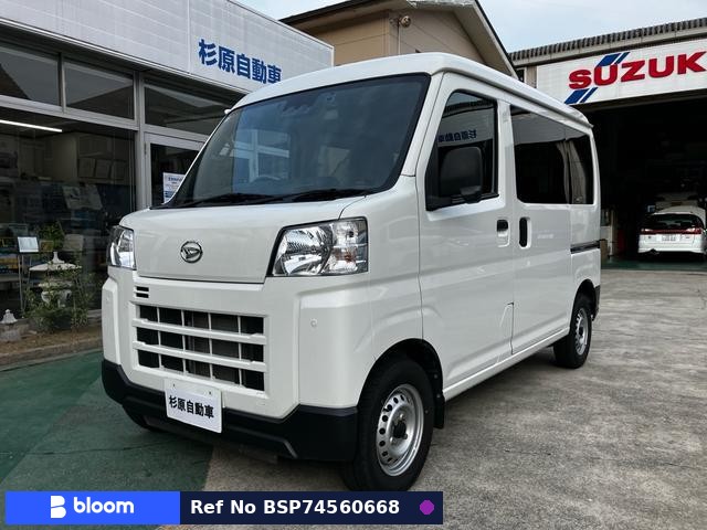 2022 Daihatsu Hijet Cargo