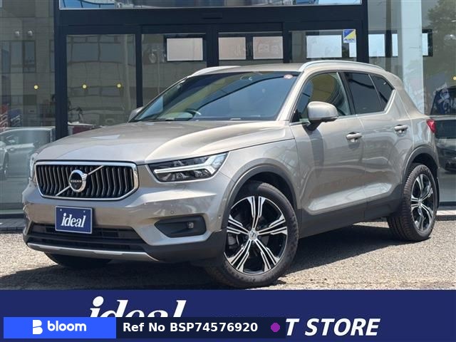2021 Volvo XC40