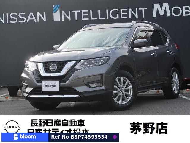 2020 Nissan X-Trail