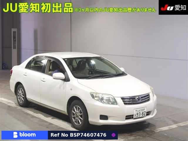 2009 Toyota Corolla Axio