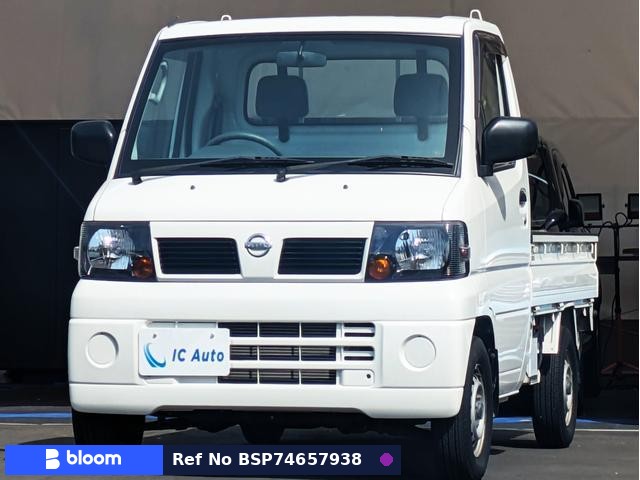 2005 Nissan Clipper Truck