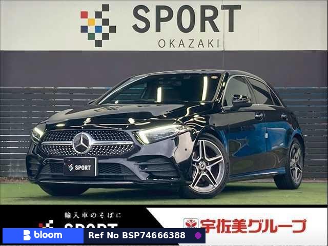 2020 Mercedes-Benz A Class