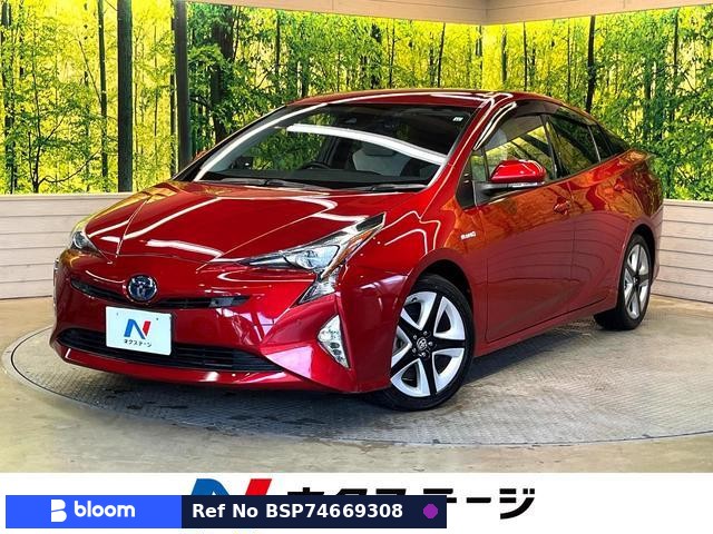 2017 Toyota Prius